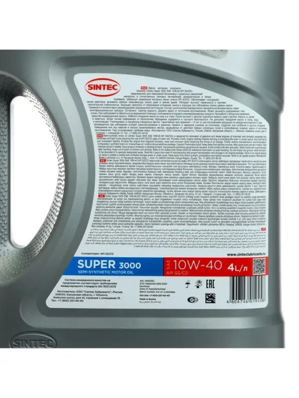 Масло моторное Sintec Super 3000 10W-40, SG/CD, п/синтетическое, 4 л 600240