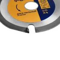 Диск пильный для УШМ ТУНДРА, для быстрой и плавной обработки дерева, 125&times;22 мм, 3 зуба