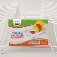 Сушилка для посуды с поддоном, 39&times;25&times;12 см, белый