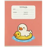 Тетрадь 10 штук, 24 листа в клетку Calligrata &laquo;Уточка&raquo;, блок №2, 5 видов