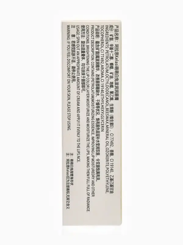 Бальзам для губ зайчик, белый Бальзам для губ зайчик, белый