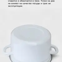 Бак эмалированный, 16 л, d=31.5 см, с крышкой, без декора, синий