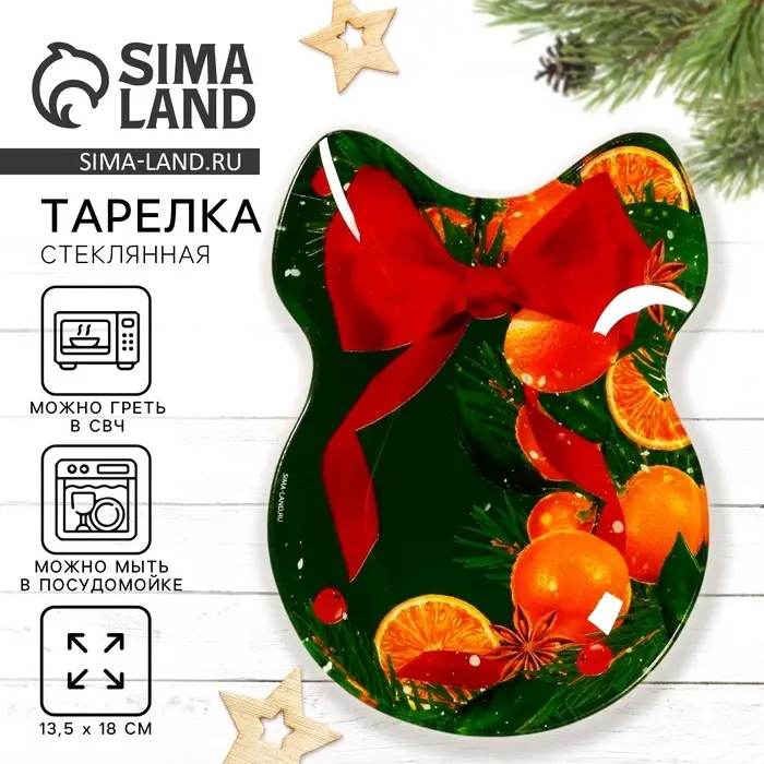 Тарелка в форме банта Тарелка в форме банта "Апельсины", 13,5х18 см