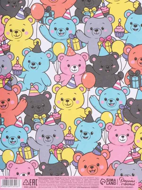 Бумага упаковочная крафт &laquo;Мишки&raquo;, 1 лист, 70&times;100 см
