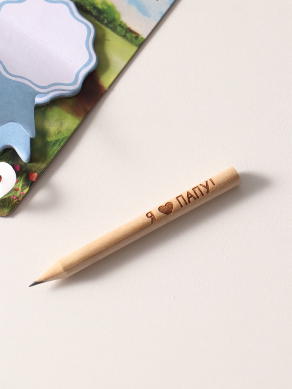 Магнит с блоком для записей и карандашом  Магнит с блоком для записей и карандашом "Я ♥ папу" 9х13 см