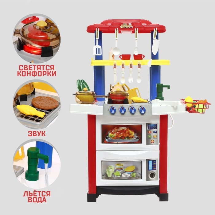 Игровой модуль «Кухня для Шефа» с аксессуарами, свет, звук, бежит вода из крана, 33 предмета Игровой модуль «Кухня для Шефа» с аксессуарами, свет, звук, бежит вода из крана, 33 предмета