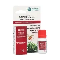 Инсектицид &laquo;Беретта, МД&raquo; для борьбы с вредителями на посадках картофеля, ампула 10 мл