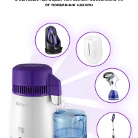 Дистиллятор для воды бытовой KT-2082 4 л