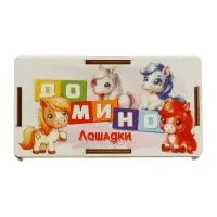 Домино деревянное Задира-плюс &laquo;Лошадки&raquo;, 6&times;3 см