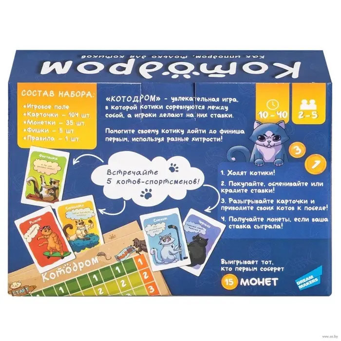 Настольная игра "Котодром", 12+ 2422C