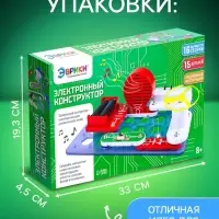 Конструктор электронный &laquo;Чудеса электроники&raquo;, 16 схем, 14 деталей