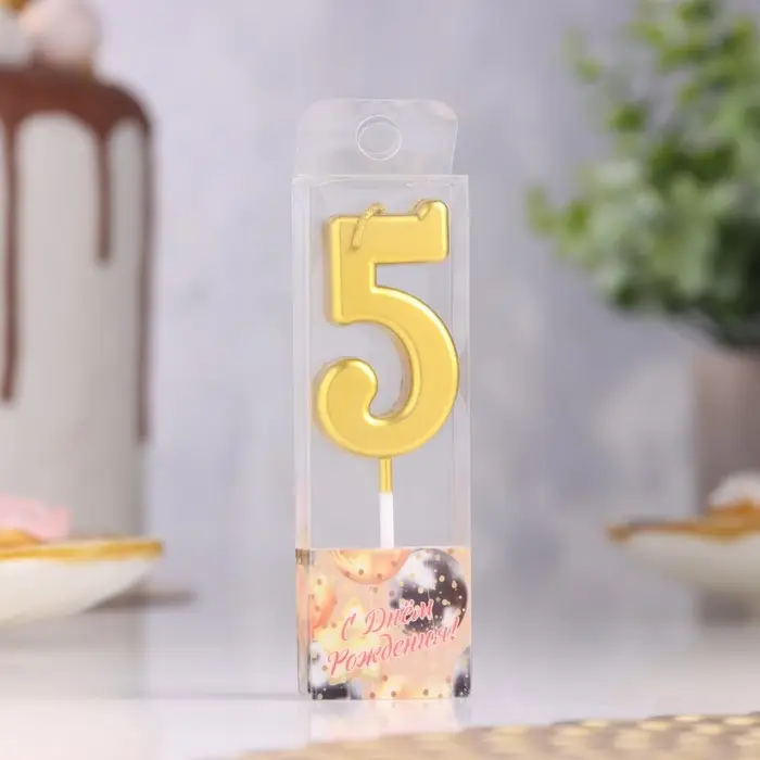 Свеча в торт на шпажке «Цифра 5», золотая, 4.5×2.5 см Свеча в торт на шпажке «Цифра 5», золотая, 4.5×2.5 см