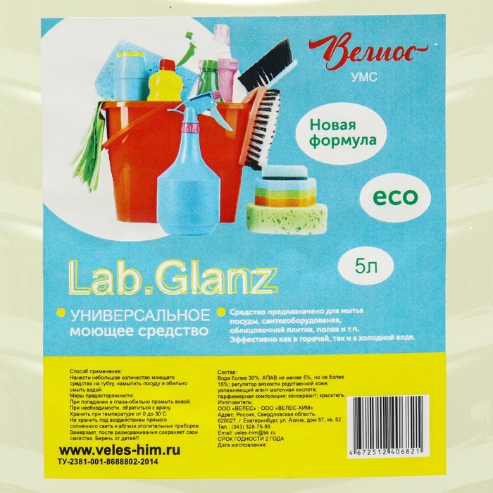 Универсальное моющее средство-гель  Универсальное моющее средство-гель "Велиос", с антибактериальным эффектом, 5 л