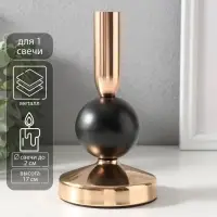 Металлический подсвечник на 1 свечу &laquo;Продо&raquo;, чёрный, d=2 см, 9&times;9&times;17 см