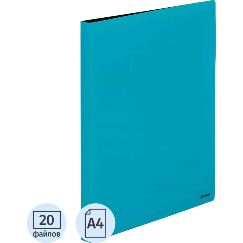 Папка файловая Комус 20 голубая, с карманом для CD/визитки