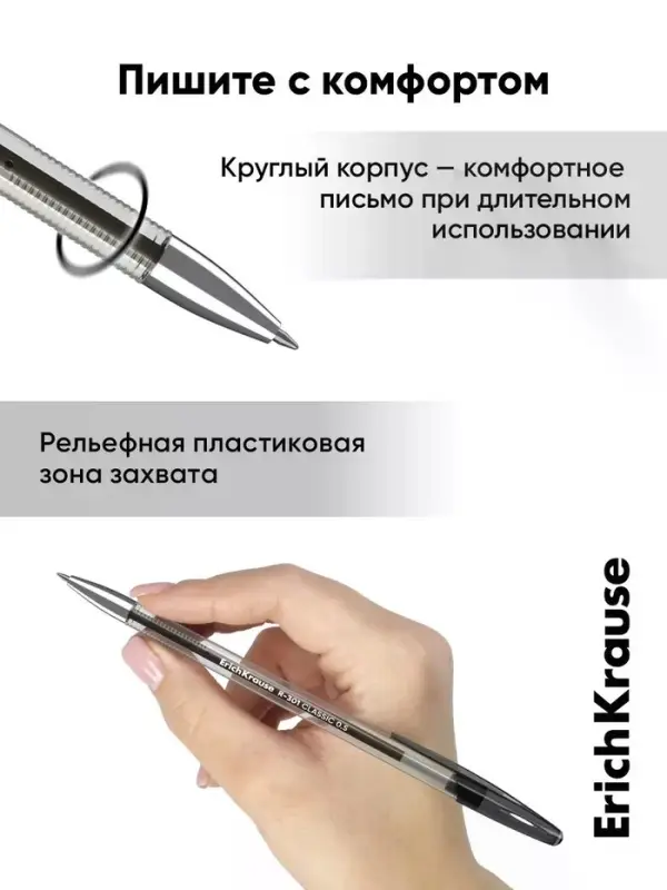 Набор гелевых ручек ErichKrause R=301 Gel Stick Classic, 4 штуки, узел 0.5 мм, чёрный