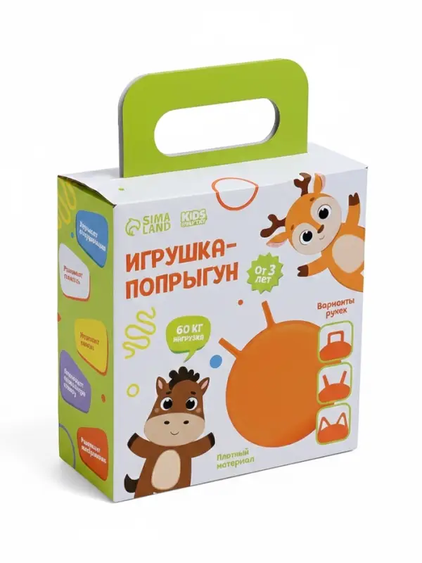 Мяч - прыгун с ручкой ONLYTOP &laquo;Панда&raquo;, d=45 см, бирюзовый