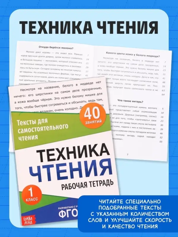 Набор первоклассника &laquo;Всё для школы&raquo;, 8 книг + канцелярия