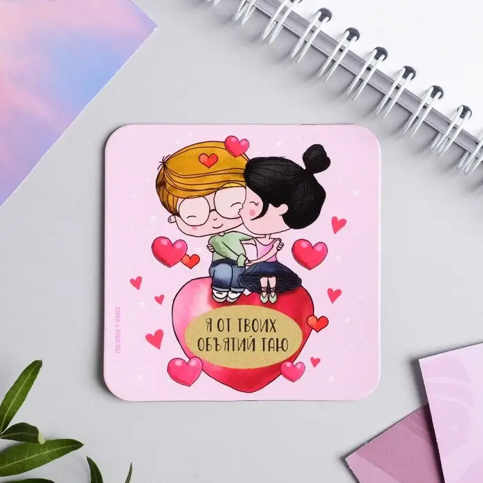 Магнит на холодильник со скретч слоем «Парочка», 7 х 7 см