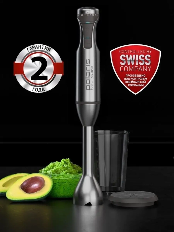 Блендер погружной тихий PHB 1583L Silent