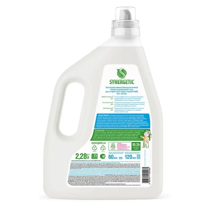 Гель для стирки PURE SYNERGETIC, гипоаллергенный, биоразлагаемый, 2.28 л