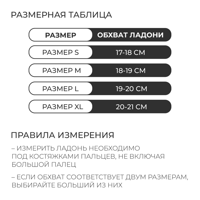 Перчатки велосипедные Dream Bike, с гелевыми вставками, мужские, р. S