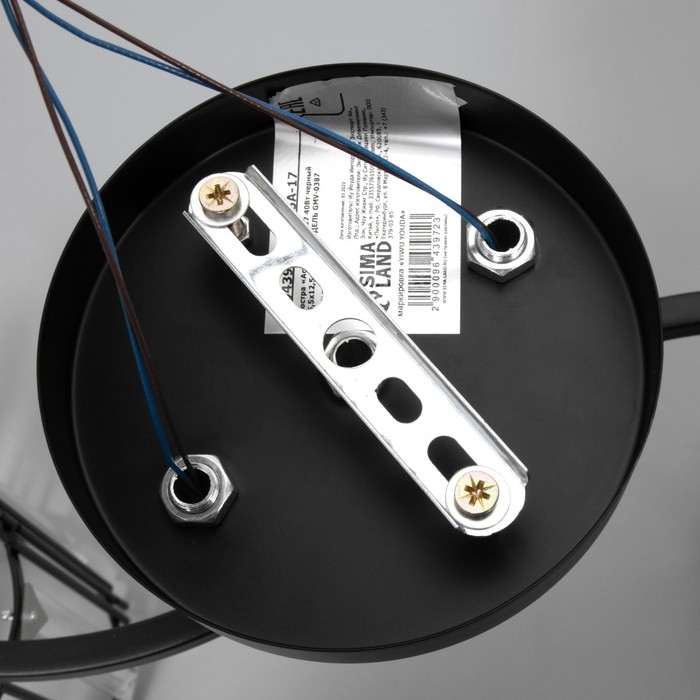 Люстра Люстра "Астрила" 2хЕ27 40Вт черный 45,5х12,5х28,5см BayerLux