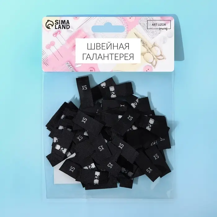 Размерники жаккардовые, XS, 12×30 мм, 100 шт., чёрные Размерники жаккардовые, XS, 12×30 мм, 100 шт., чёрные