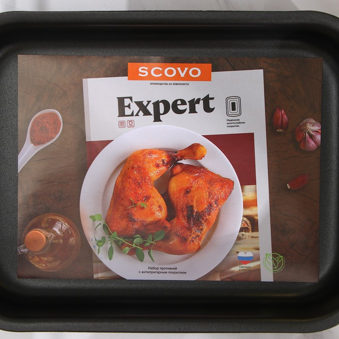 Набор противней «Эксперт», 3 предмета: 28,5×20 см, 34×24 см, 39,5×27 см, антипригарное покрытие, цвет бордовый Набор противней «Эксперт», 3 предмета: 28,5×20 см, 34×24 см, 39,5×27 см, антипригарное покрытие, цвет бордовый