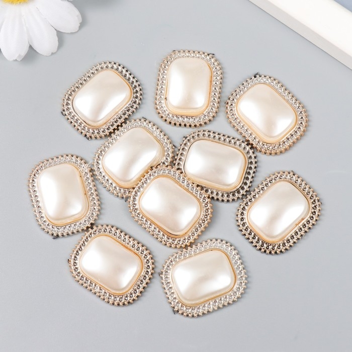 Декор для творчества пластик "Жемчужный прямоугольник" набор 10 шт 2,3х2,8 см