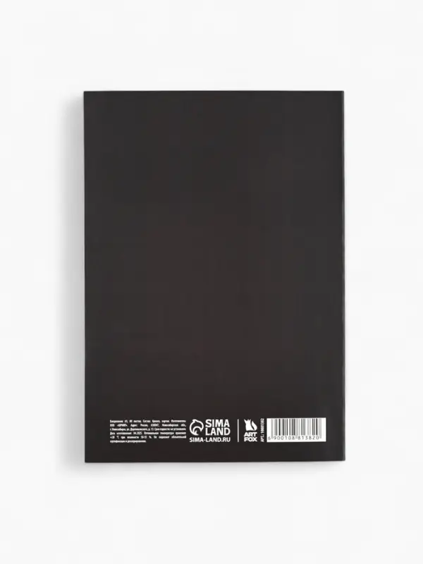 Ежедневник А5, 80 л. Тонкая обложка "Делай"