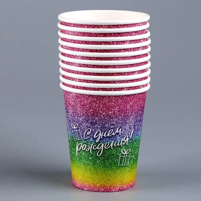 Стакан одноразовый бумажный «С Днём Рождения», 250 мл