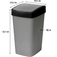 Ведро мусорное пластик с подв.крышкой Tandem 10л (сер.металлик/черн)_841058