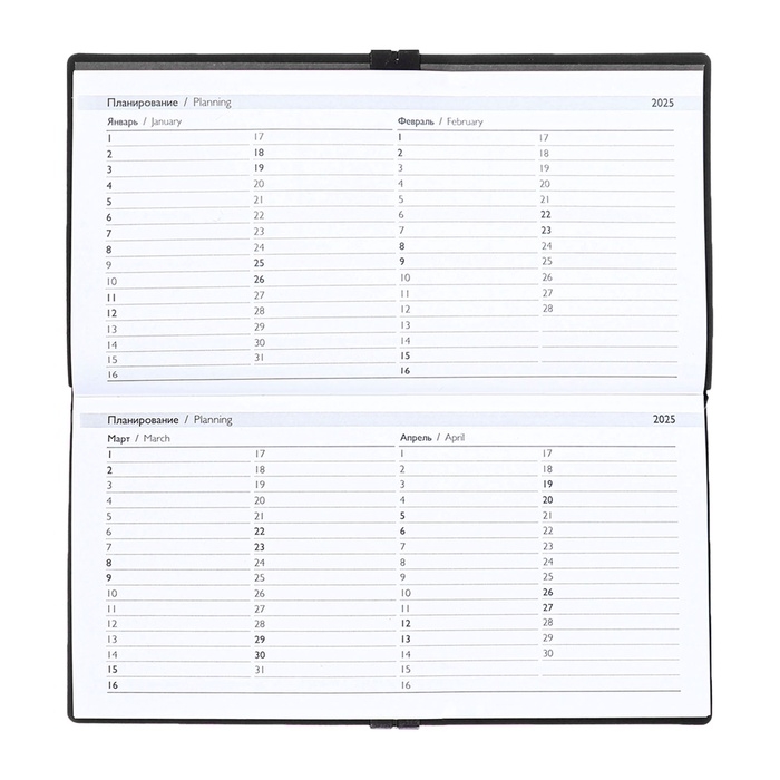 Еженедельник датир 2025г 175х95мм мягк обл иск кож 64л ESCALADA, бл тис, бл 70 г/м²,чёрный Еженедельник датир 2025г 175х95мм мягк обл иск кож 64л ESCALADA, бл тис, бл 70 г/м²,чёрный