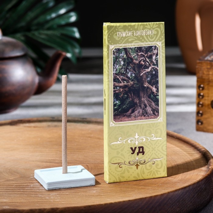 Набор Крымских благовоний  Набор Крымских благовоний "Уд", 10 шт, с подставкой, натуральные
