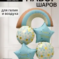 Воздушный шар фольгированный &laquo;День рождения&raquo;, набор 5 штук