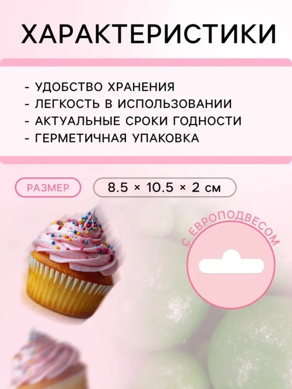 Новогодняя посыпка кондитерская с мягким центром &laquo;Жемчуг&raquo;, зеленая, 50 г