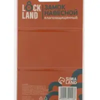 Замок навесной LOCKLAND, 65 мм, влагозащищенный, длинная дужка, 2 ключа, цвет черный