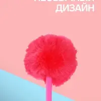 Ручка-прикол Calligrata &laquo;Барби&raquo;, синий стержень, шариковая, розовая