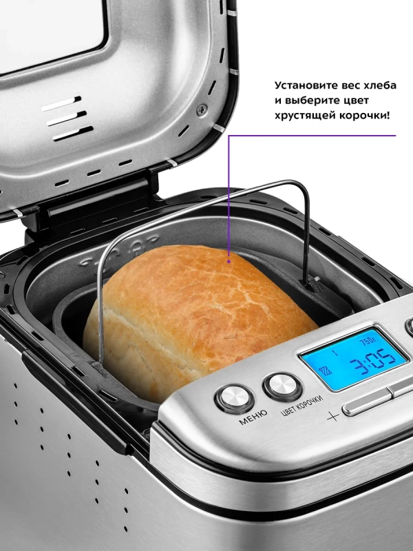 Хлебопечь с замесом теста КТ-306 - 450 Вт - 2 л