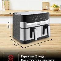 Аэрогриль Dual Easy Fry & Grill EY905D10, с LCD дисплеем