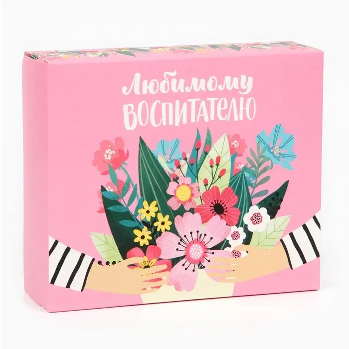 Кондитерская упаковка, коробка &laquo;Любимому воспитателю&raquo;, 17 х 20 х 6 см
