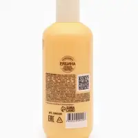 Детская пена для ванны, аромат пломбир, 300 мл, Чебурашка Детская пена для ванны, аромат пломбир, 300 мл, Чебурашка