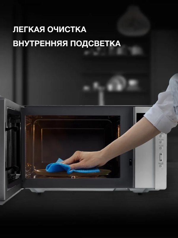 Микроволновая Печь HYM-M2066 23л 800Вт серебристый Микроволновая Печь HYM-M2066 23л 800Вт серебристый