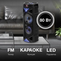 колонка, музыкальный центр H-MC180