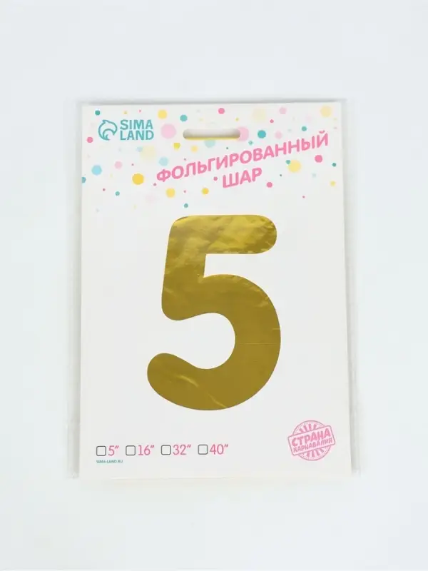 Воздушный шар фольгированный 40" &laquo;Цифра 5&raquo;