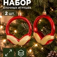 Ёлочные игрушки набор 2 шт. &laquo;Карнавал. Наушники&raquo;, 10&times;9 см, красные