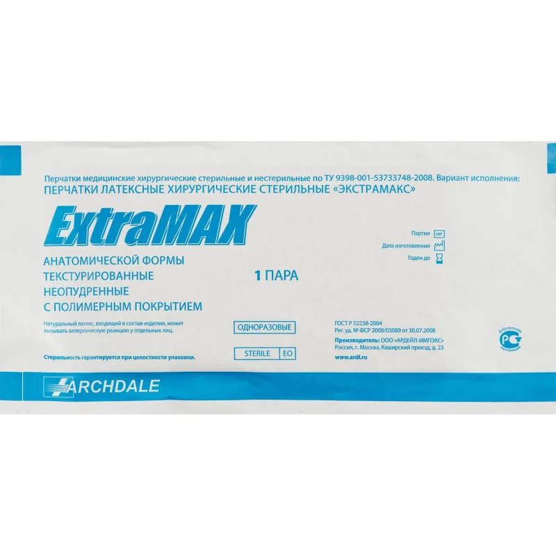 Перчатки мед. хирург. стерил. н/о. 27 ExtraMax  р-7,5, 40 пар/уп