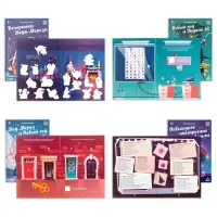 Книжное комплектное издание &laquo;Новогодний квест&raquo;