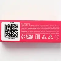 Бальзам для губ с вазелином, аромат: клубника, 3.8 г, PICO MICO